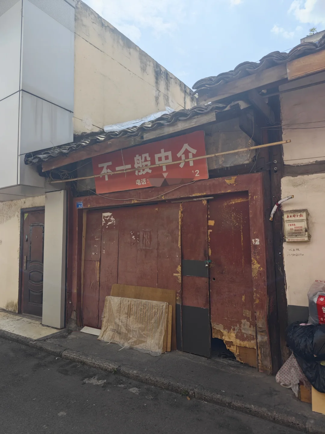 有意思的店名😄