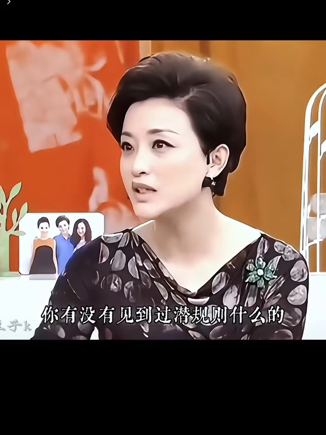 杨澜问柯蓝有没有碰到过潜规则什么的？柯蓝很震惊的回答：谁瞎了眼潜我呀？

很多人起初以为，她是自嘲长相，后来大家才反应过来，这话里大有深意。

她出身军人世家，爷爷是开国上将，父亲是大校，叔叔是少将，家底和背景摆在那里，确实没人敢轻易打主意。

有意思的是，外界总在议论娱乐圈的潜规则，可几乎没有哪位
