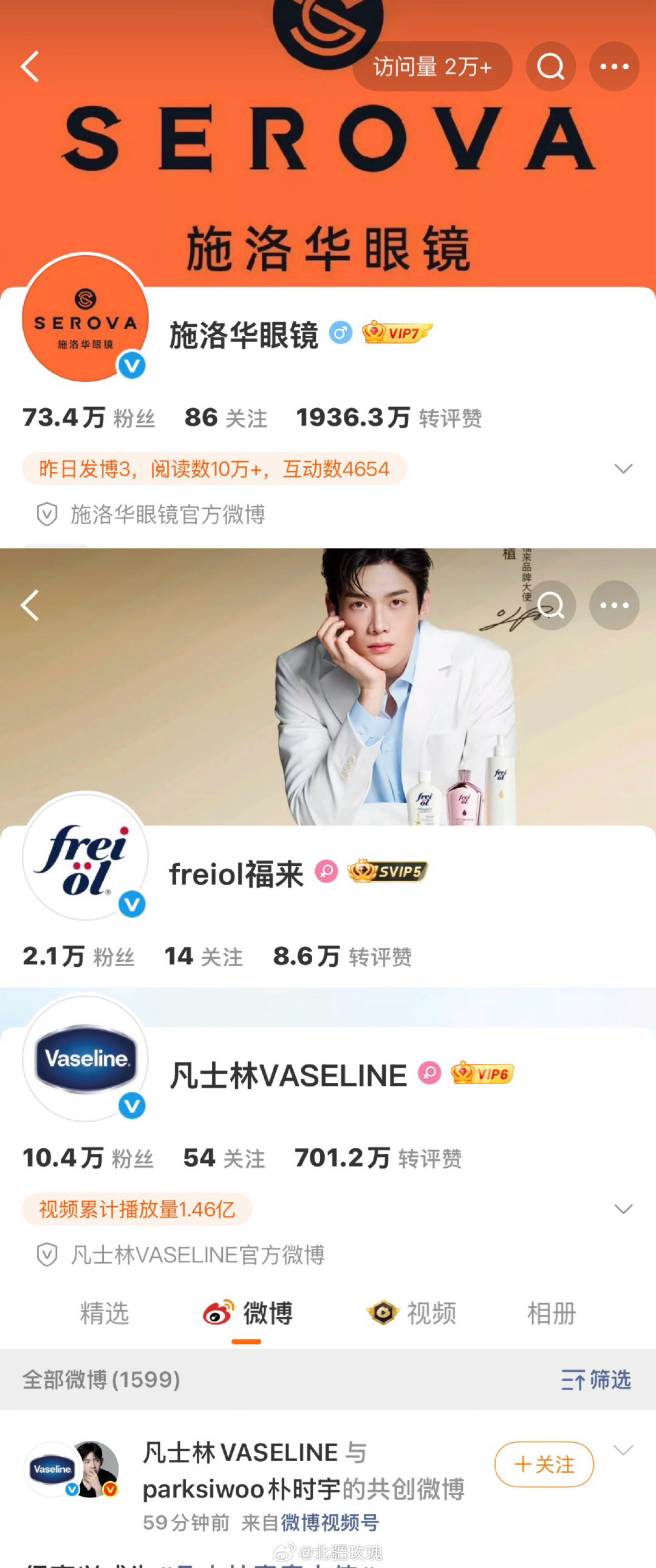 笑死我了吧[跪了]金允植朴时宇两个韩国入也要上演东汉末年分三国吗哈哈哈哈哈哈  
乱成一锅粥趁热喝了吧 [淡淡的][淡淡的] ​
