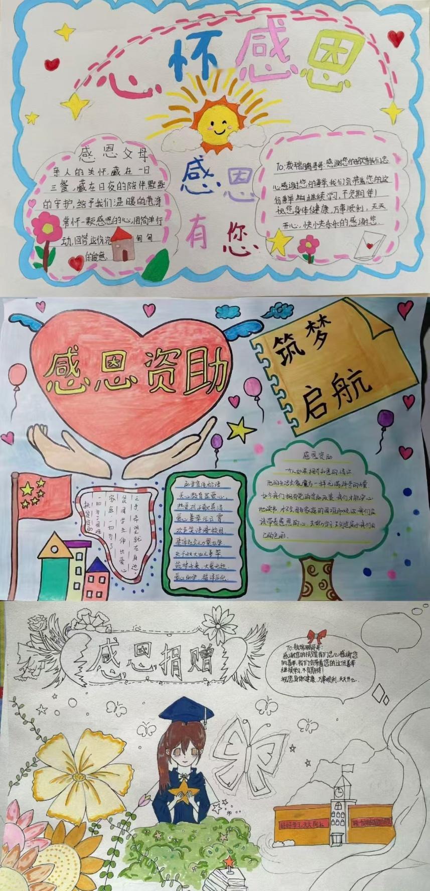 白鹿&敖瑞鹏非A即B奶咖悦读班落地！

恰逢白鹿女士和敖瑞鹏先生生辰之际，感谢再次与我们携手，同 的66名粉丝一起，追随二人作为优质偶像的正能量和持续向善的脚步，将对他们的美好生日祝福化作一份暖心善行，为河南南阳市方城县东吴坝小学，落地了两个公益悦读班。

白 ​