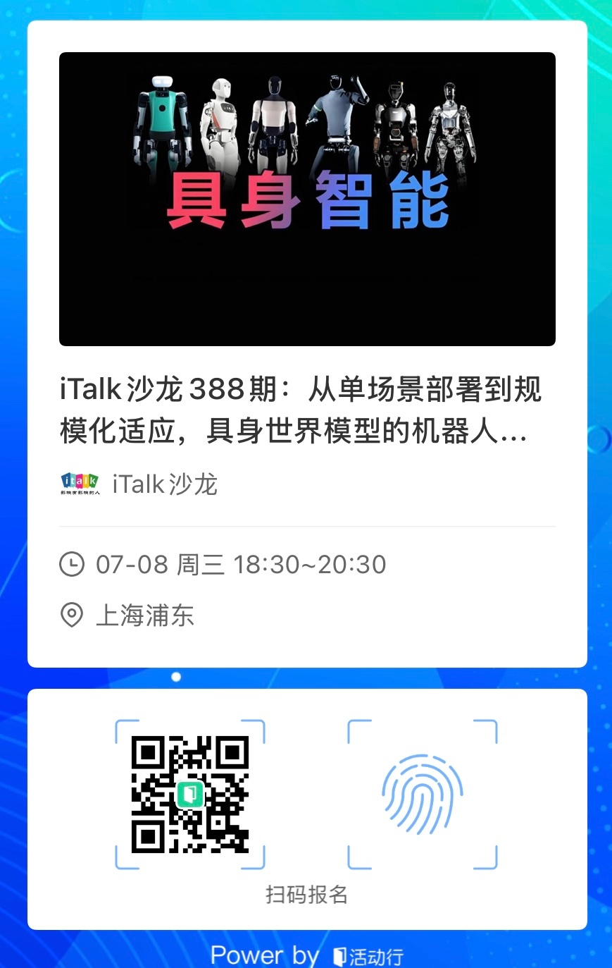 📢 “实景实训”已启动，你的机器人准备好“上岗”了吗？  6月9日...