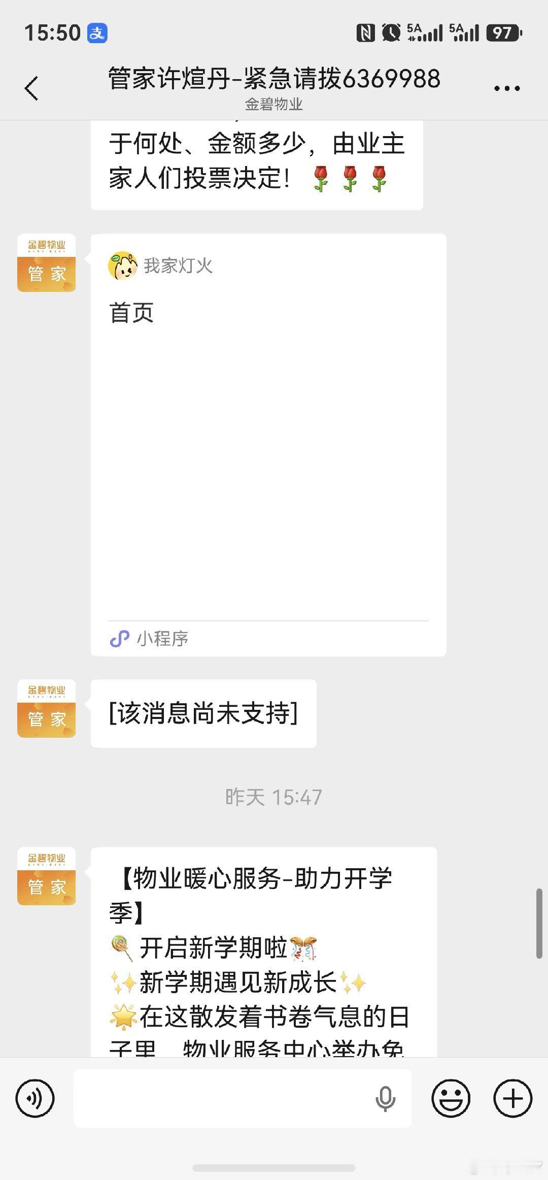 鸿蒙，我真的是爱不了一点点了[呵呵][呵呵][呵呵][呵呵]
买到手机那一刻就开始出问题，抖音卡顿、屏幕使用时长比我激活时间还多十几个小时，本来上个手机好好的突然开不了机就给人一种设计过手机使用寿命的感觉
现在因为每天弹出800遍让升级鸿蒙纯血系统，说是系统很多问题都解决了，弹的我心烦就升级 ​
