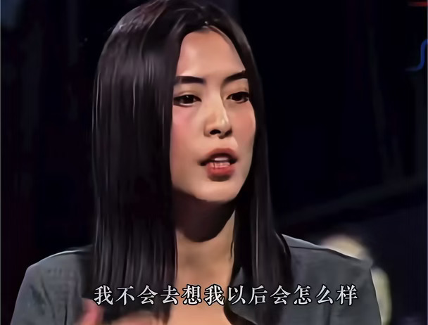 很爱这句话：我不会去想以后会怎么样