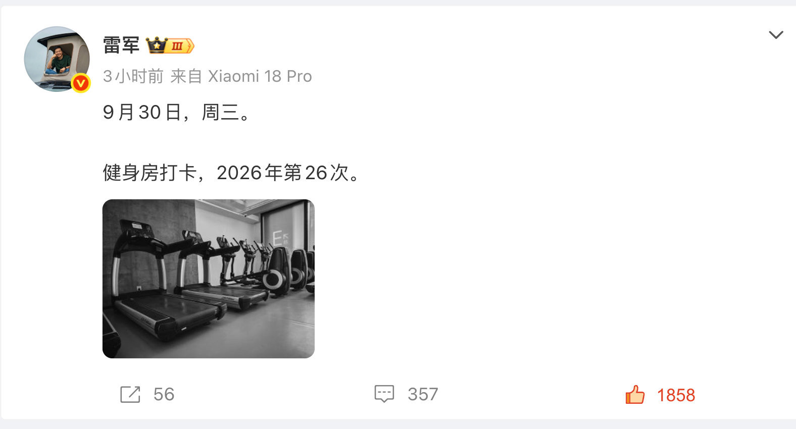 不知道雷总还记不记得 年初 立的flag[流鼻血] 
大家还记得吗 ​