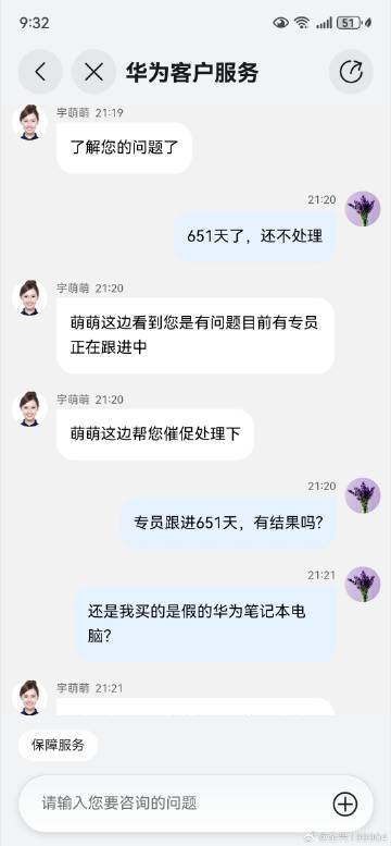 651天笔记本电脑问题得不到处理。13189只跟进，不回电处理问题，这...
