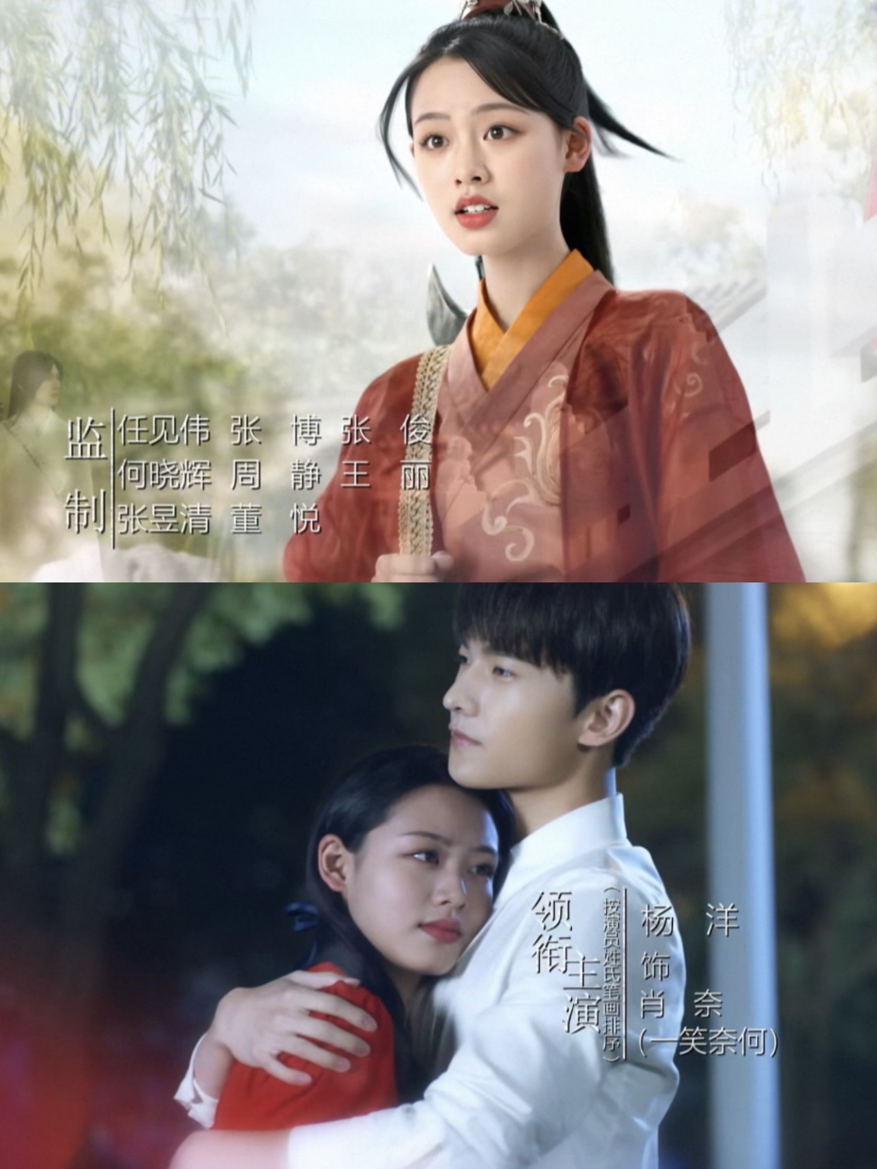 一觉醒来，
《微微一笑很倾城》的剧粉天塌了，
不是因为它重新上映了，也不是重新拍了，而是因为女主被AI换脸了。

《微微一笑很倾城》是多少人的白月光，
之前被迷的神魂颠倒，
幻想着大学生活也像剧里的那般美好，
在校园里谈一场甜甜的恋爱

《微微一笑很倾城》至今都是一直被讨论的话题，
可见它的权威，