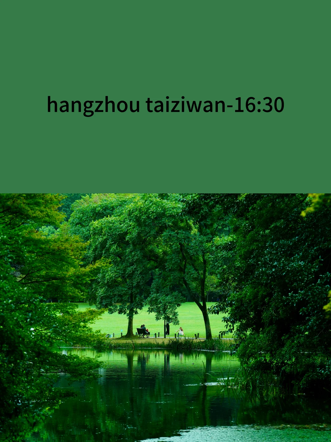 一种很新的旅行记录方式🎨