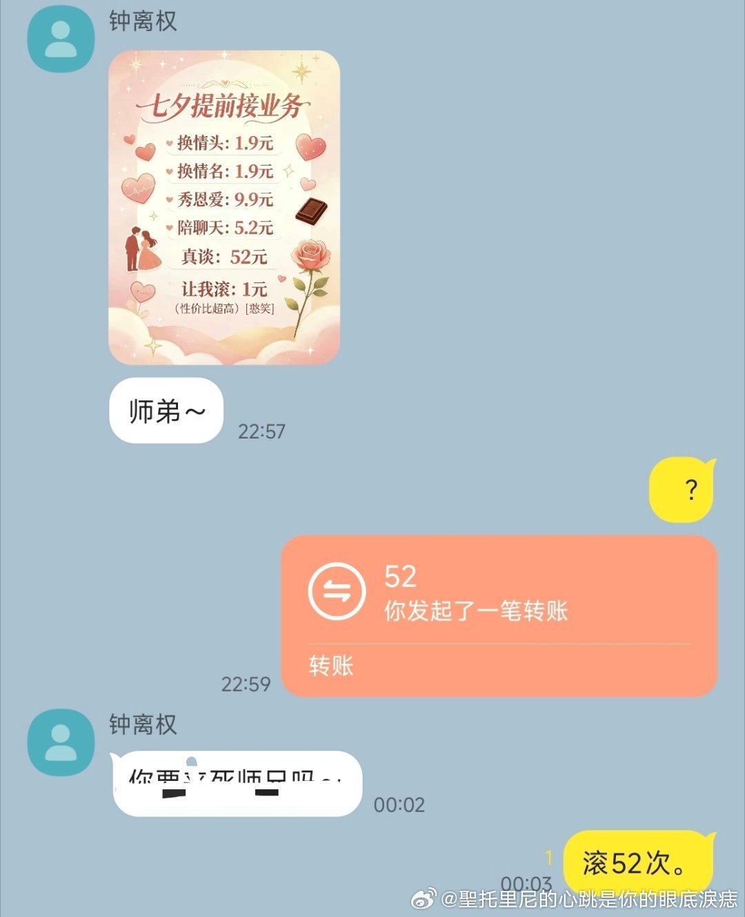 #权宾[超话]# 
老福特你真的自由子。 ​
