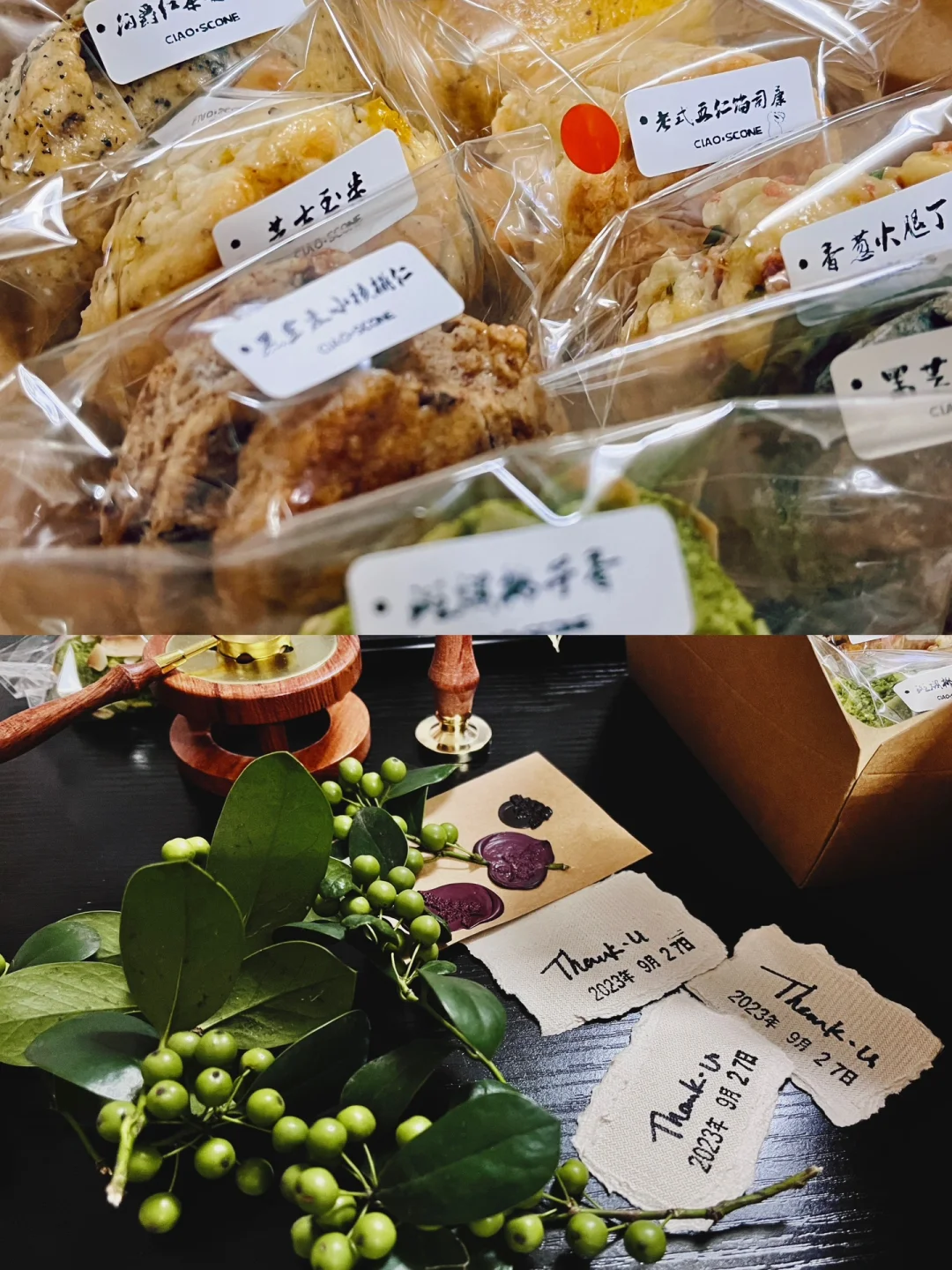 🥮中秋吃【司康月饼】传统五仁馅的你吃过吗？