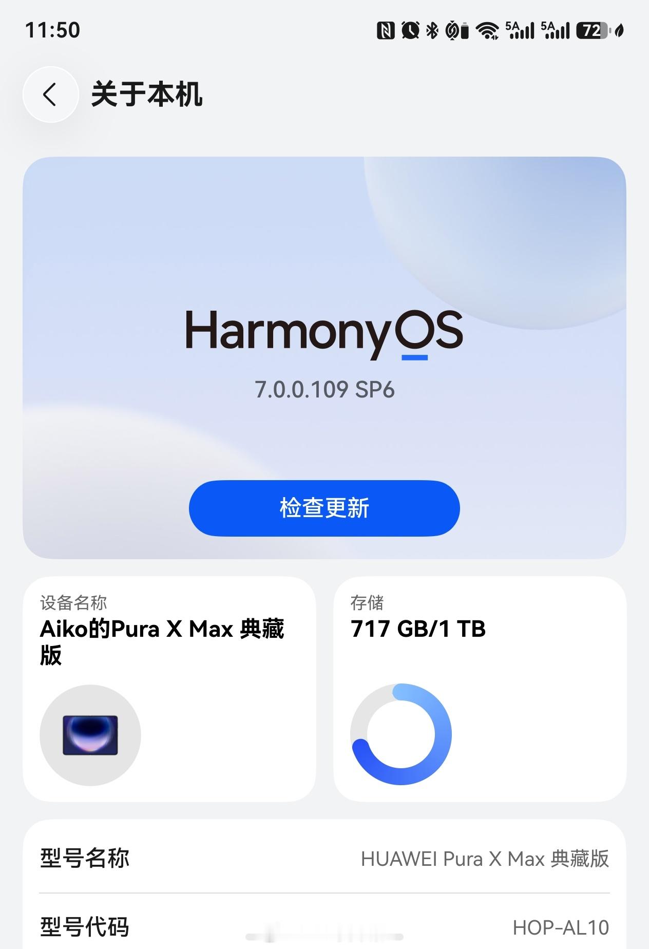 📱横向大阔折：用之前觉得不习惯用之后觉得太香了[鼓掌]之前只觉得多任务太牛，不用多窗口来回切换和放大。出门摊开就能给十月看视频。今天问豆包给了一个横向表格，发现横向截图也太爽了！ ​​​