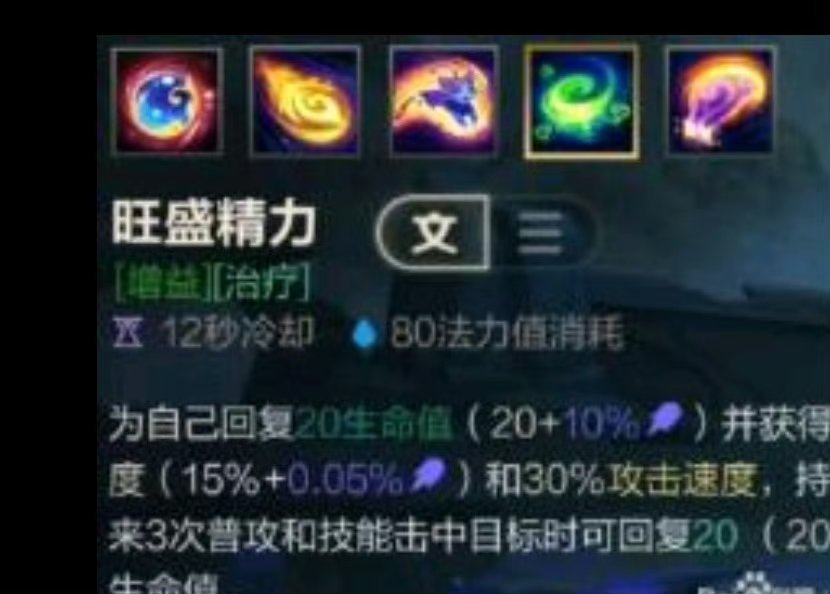 LOL手游聚光时刻有没有跟我想到过一样的事情就是用主动装备 来触发这个回血 ​​​