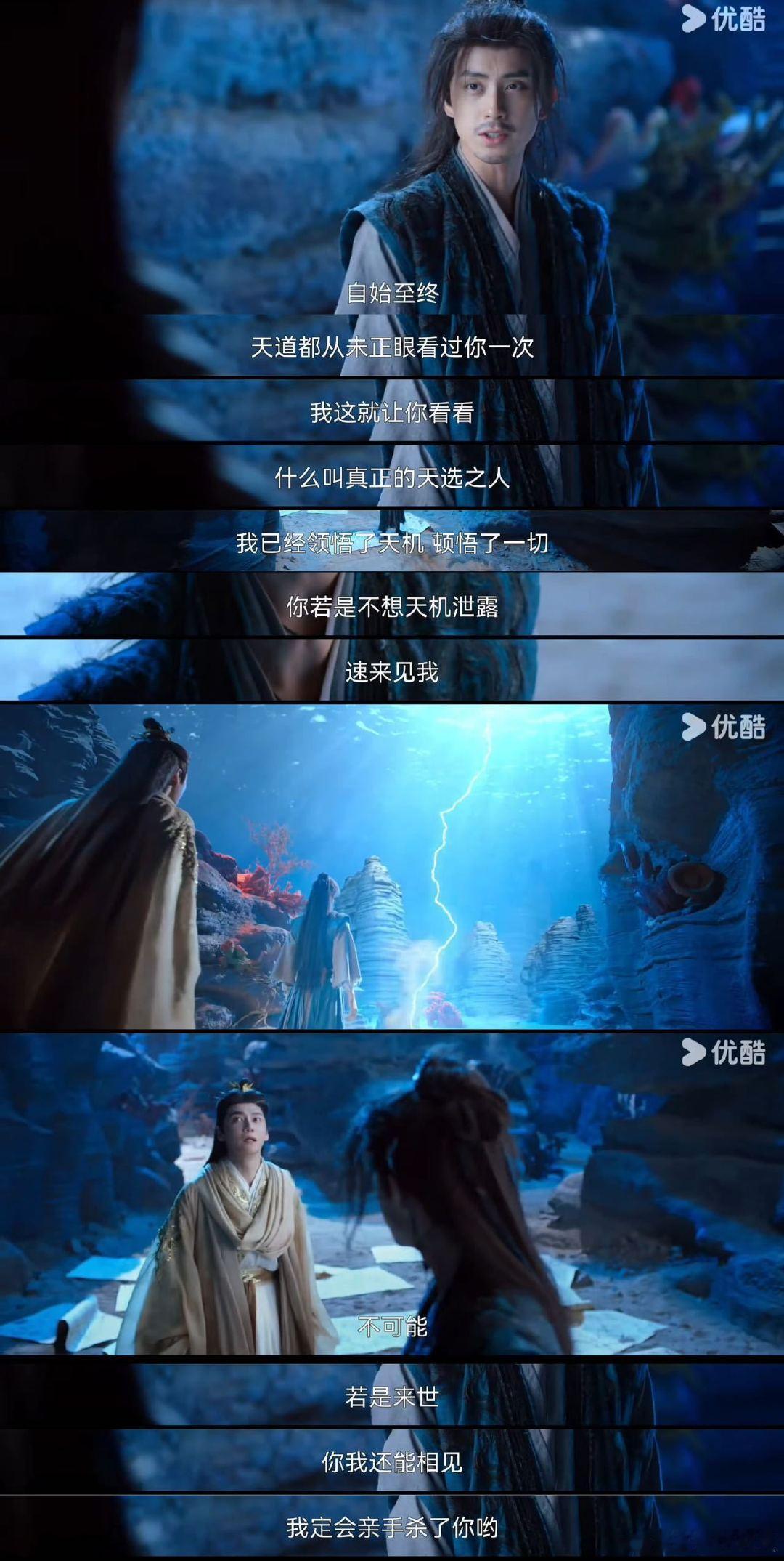 敖瑞鹏唐僧你们不要再打了

起猛了！敖瑞鹏新剧都开始打唐僧了哈哈哈[笑cry] ​（​