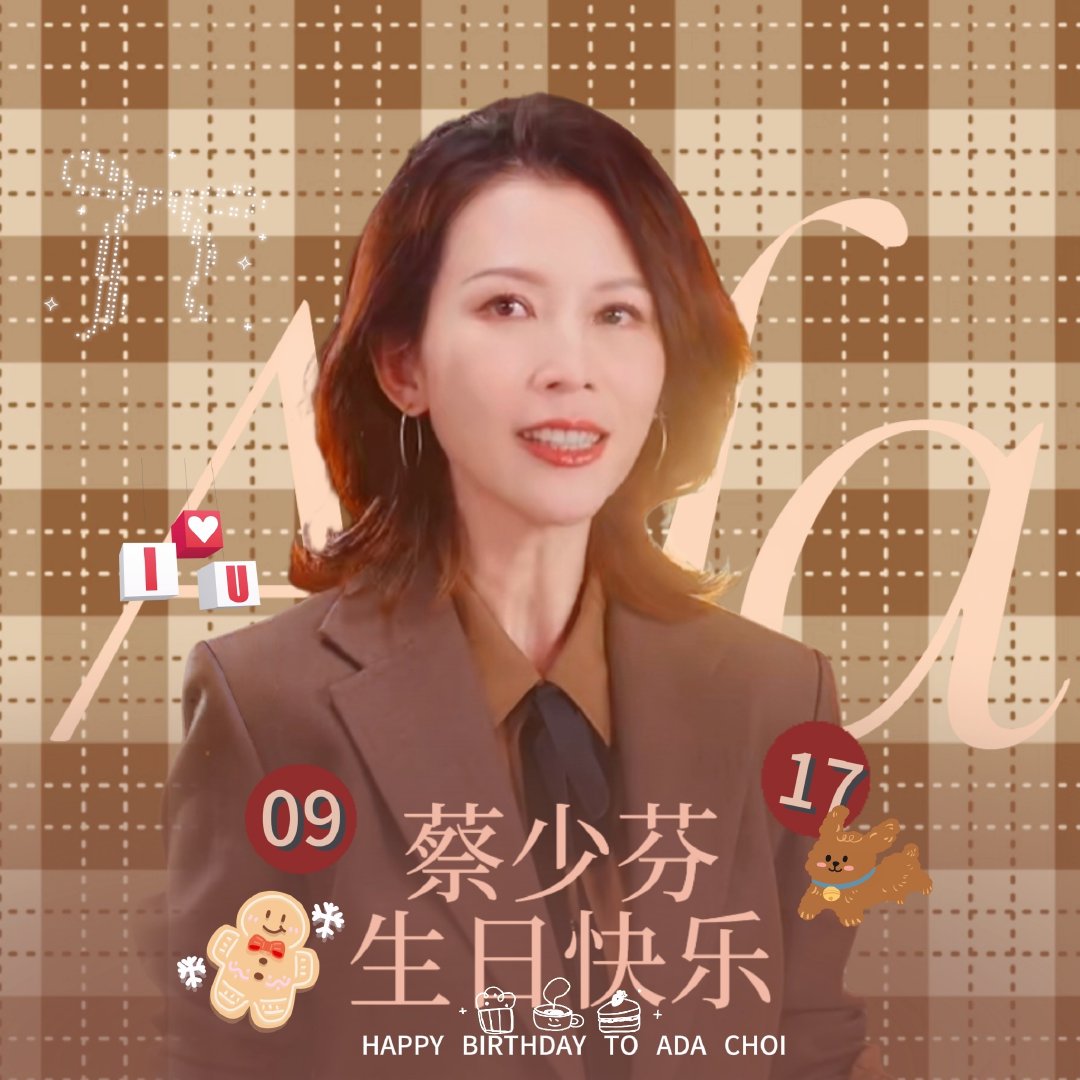#蔡少芬[超话]# 🪄#蔡少芬0917生日快乐##蔡少芬风华背后# 

欧尼酱公主  女王  姐姐 🧚🏻‍♀️

明媚是你可爱是你灿烂是你👑



生日向提前祝福 头像版头

🈲二改 二传 ​