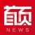 飞瑶漫说趣事