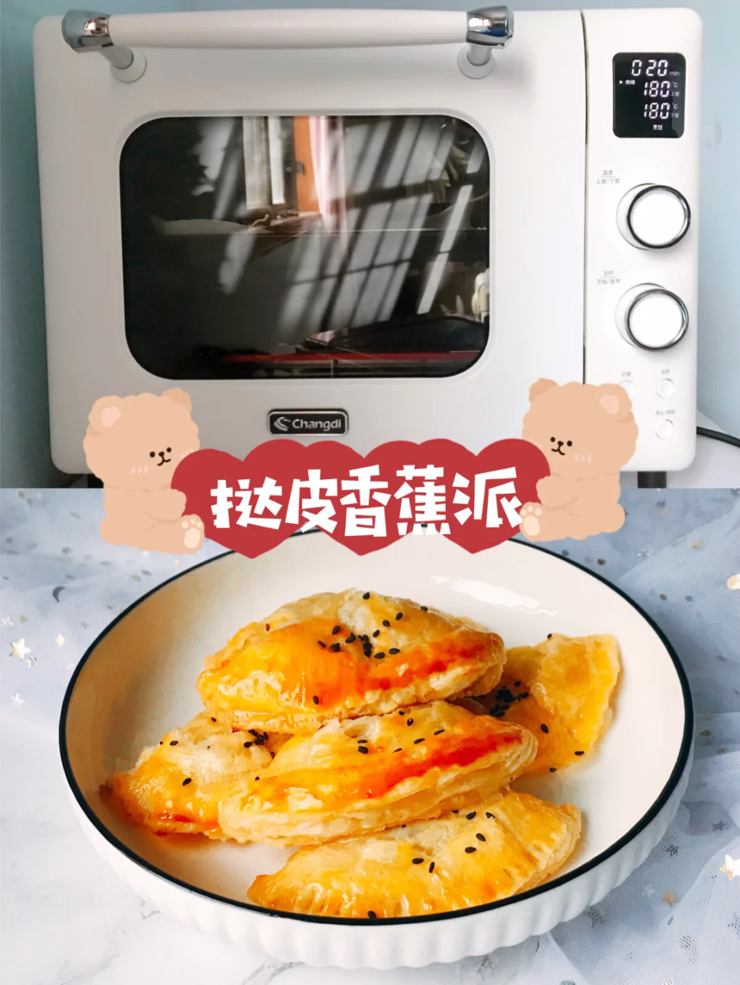 超快手‼️🔥挞皮香蕉芝士派🔥