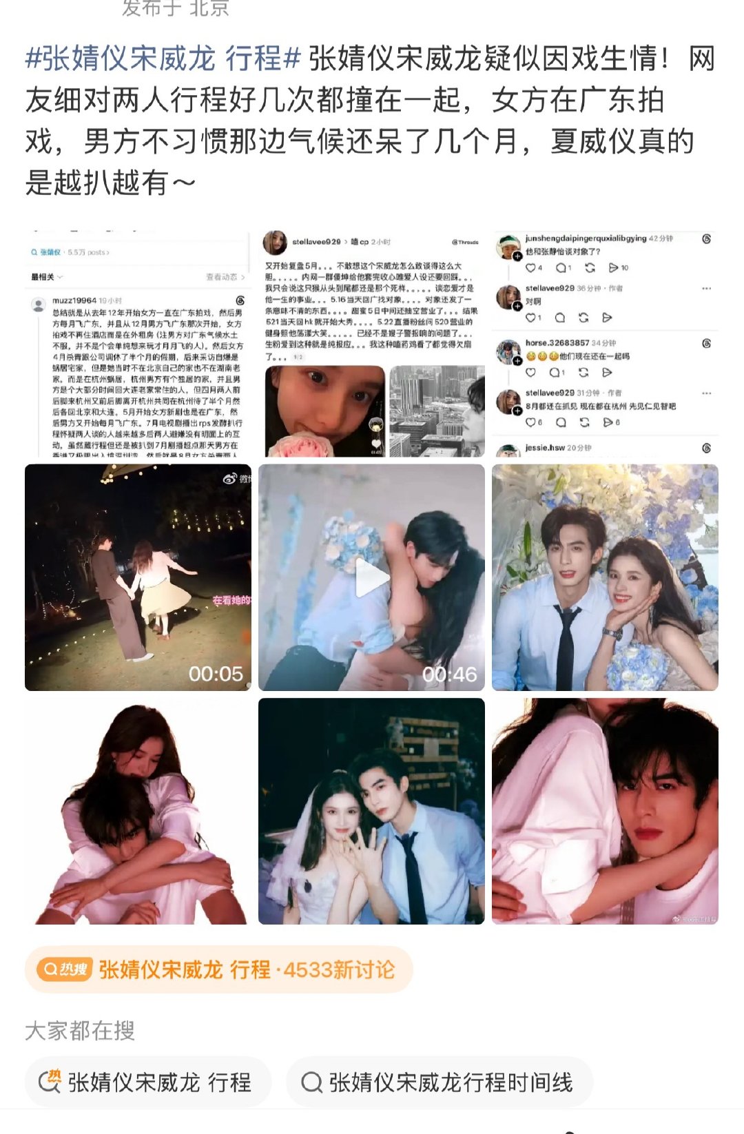 不是 为啥剧播完这么久了开始？ ​