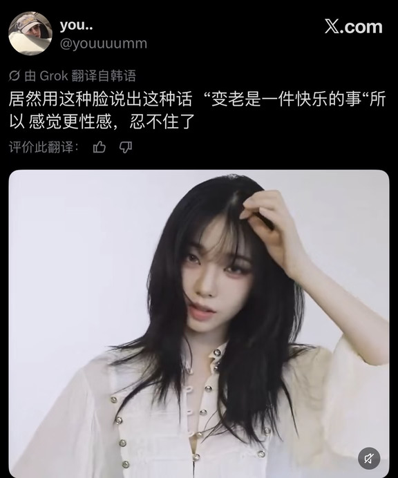 一言帅死白幼瘦：变老只会让我更性感