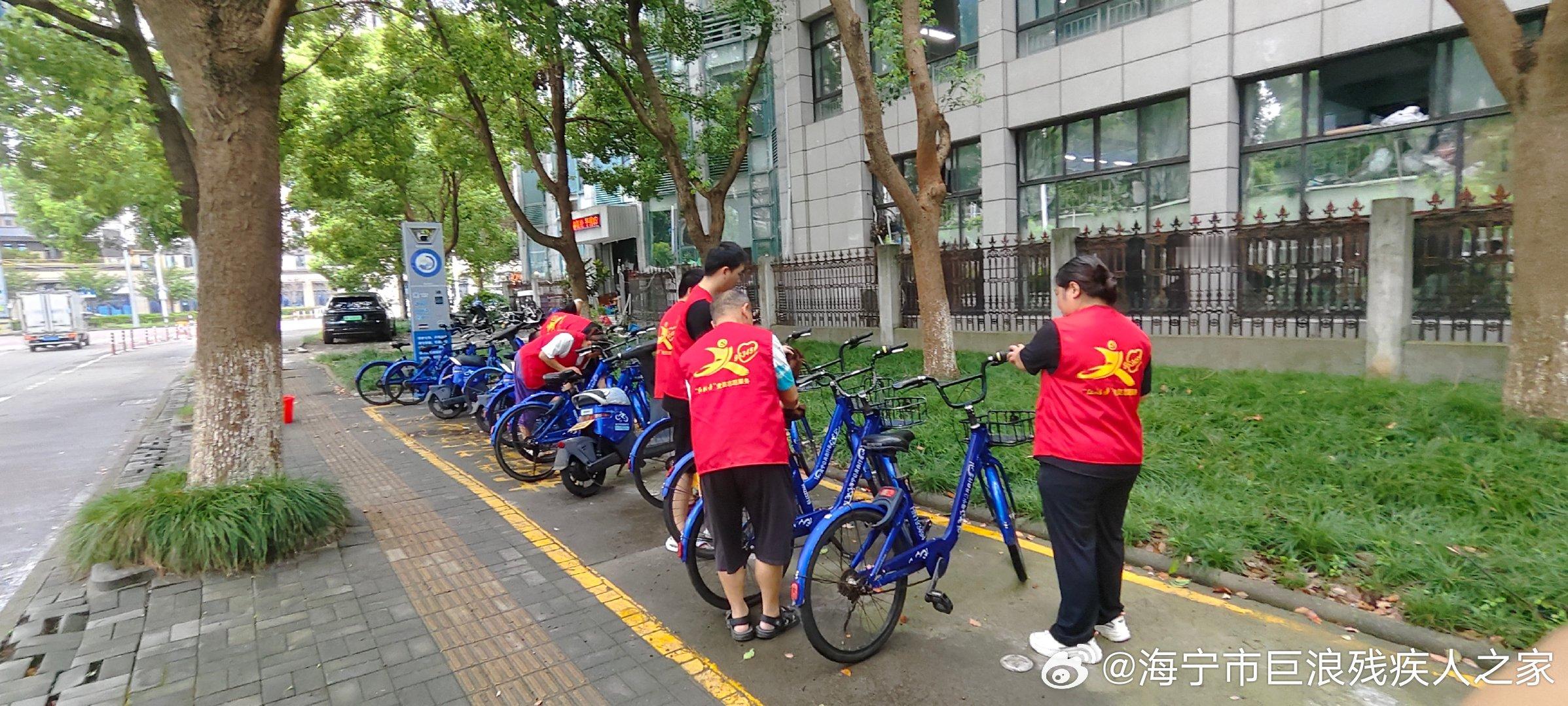 身穿红色志愿马甲的残疾人志愿者们走上街头，开展共享单车点位清洁志愿服务。
大家分工协作，擦拭车把手、车座，整理摆放乱停放的共享单车，清理点位周边杂物。用自己力所能及的实际行动，维护城市公共环境，为文明城市建设贡献微光力量💪。
走出家门参与社会服务，残友们在志愿服务中收获自我价值， ​