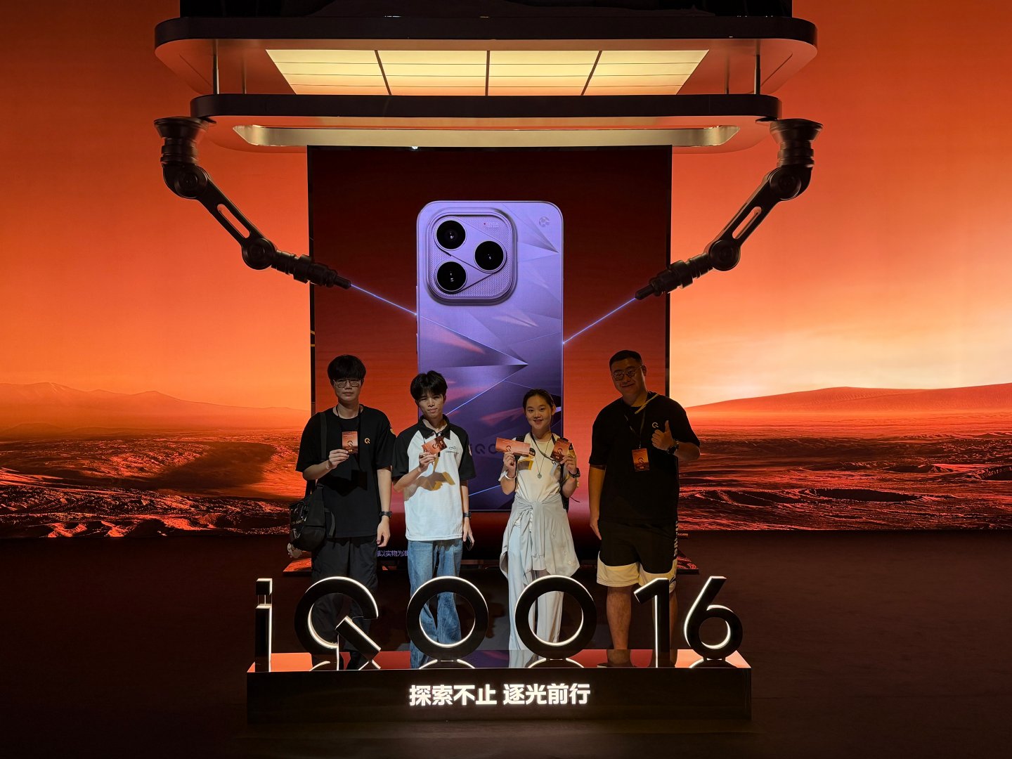 来 iQOO 16 发布会现场了，今晚又有新手机要发布 ​