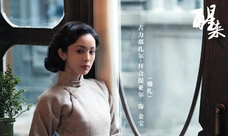 最近很火的五部电视剧，《交锋》排在第二，你在追哪一部？

1、《早春晴朗》
主演：井柏然 / 孙千 / 刘小北

2、《交锋》
主演：王凯 / 周依然 / 欧豪

3、《生逢其时》
主演：关晓彤 / 王子奇 / 刘琳

4、《醒来》
主演：欧豪 / 古力娜扎 / 冯绍峰

5、《金色》
主演：辛芷蕾 / 尹昉 / 陈坤 ​