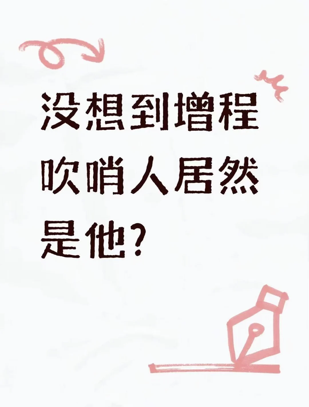 自己给自己判S刑，这操作见过吗？