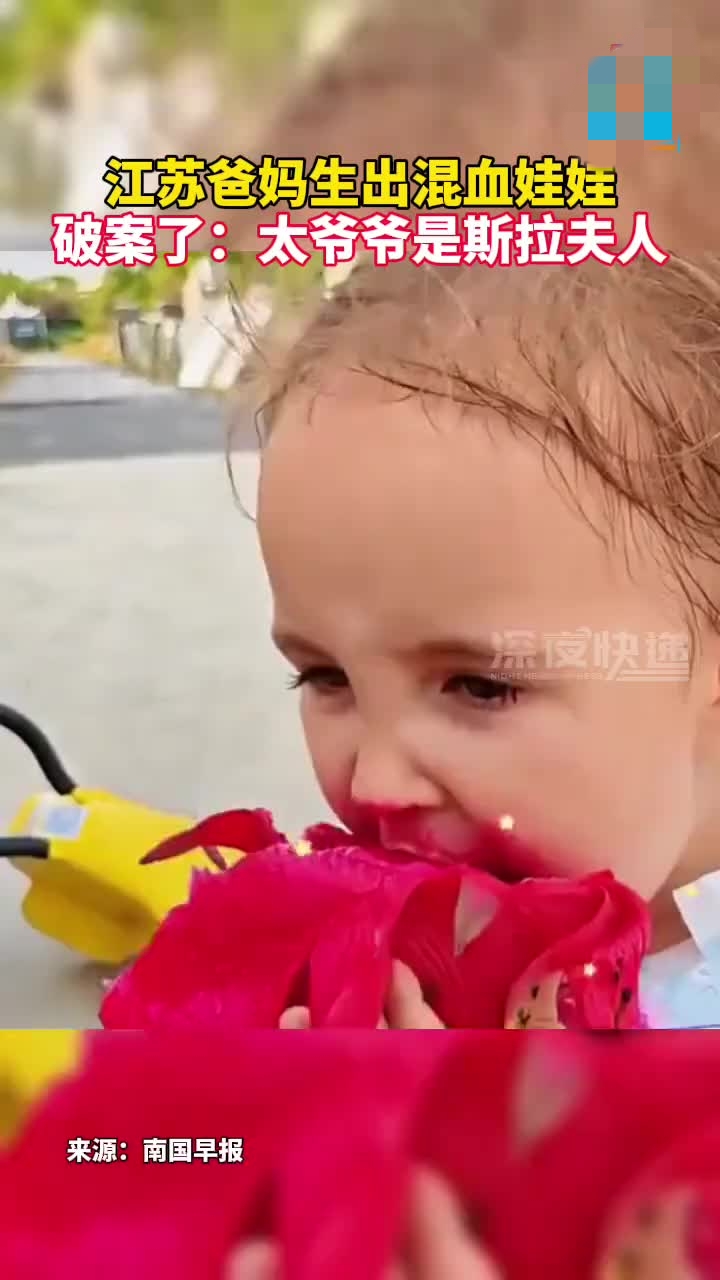 我想过他会生气， 也想过他会怀疑， 但没想到他会做的如此好！  江苏一...