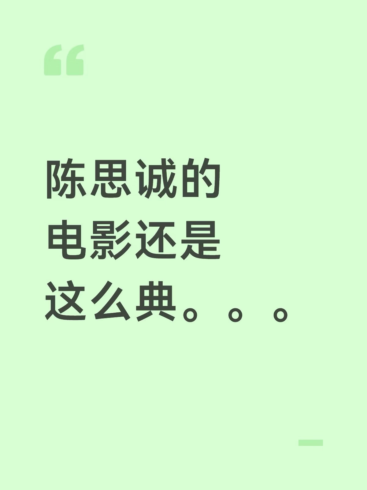全是内乎意料
