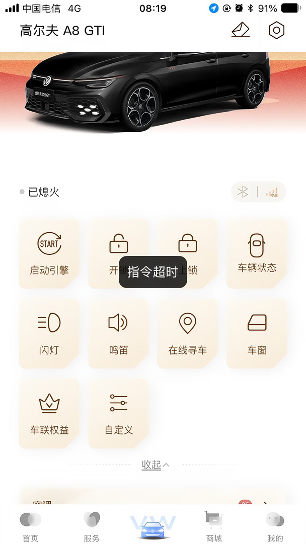 千万不要买小众车