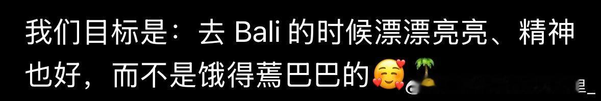 ChatGPT你对我这么好可怎么办[淡淡的] ​
