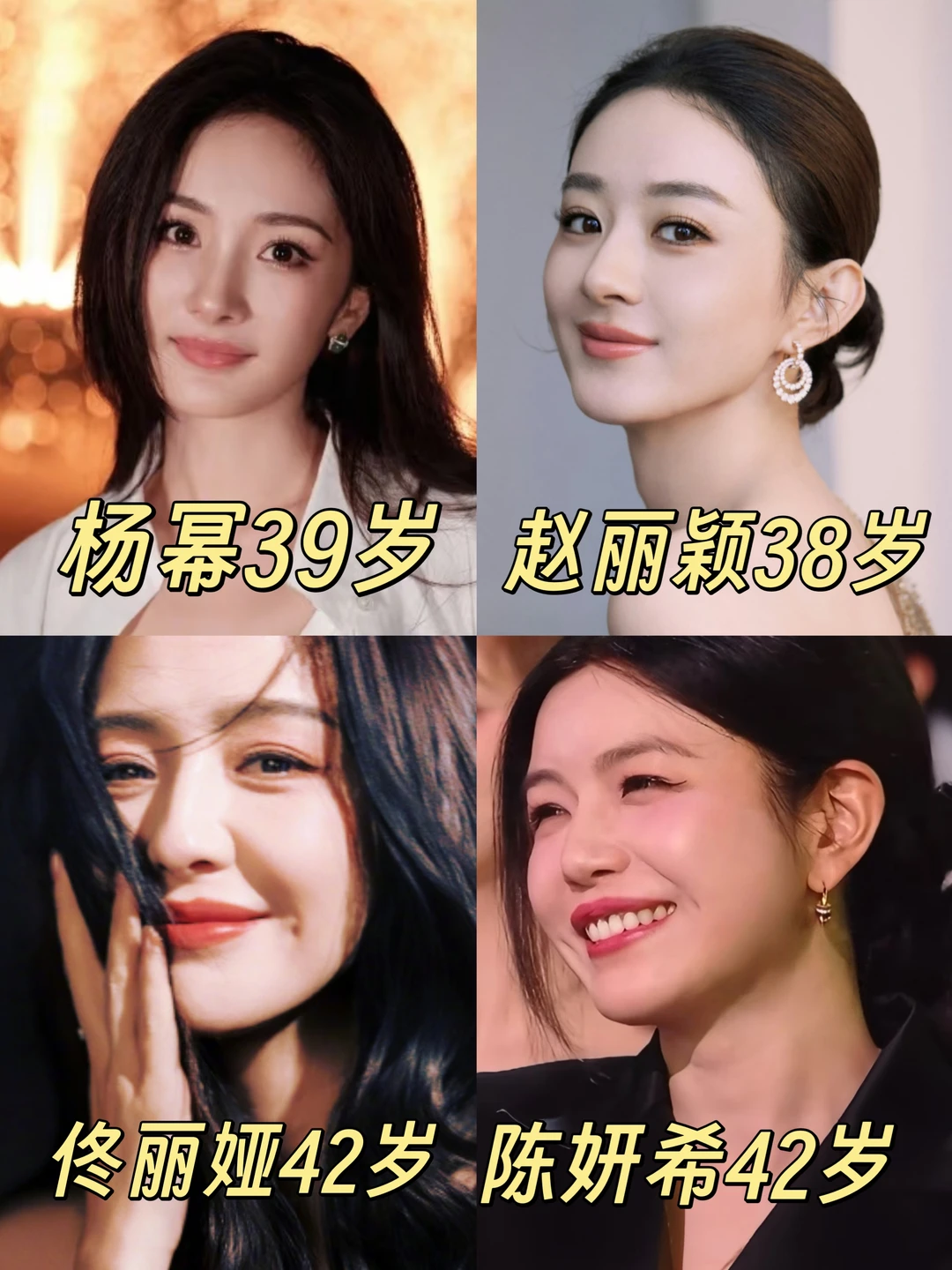 突然发现顶女明星们离婚后事业好到爆...