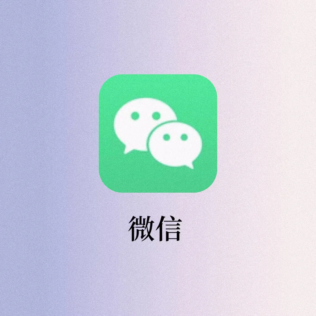 微信的隐藏功能太香了‼️99%的人不知道