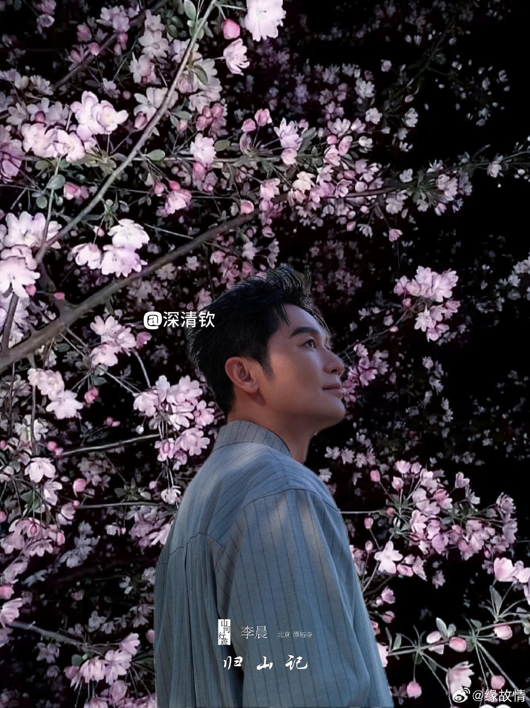#李晨[超话]#这张怎么样吖好有感觉 ​