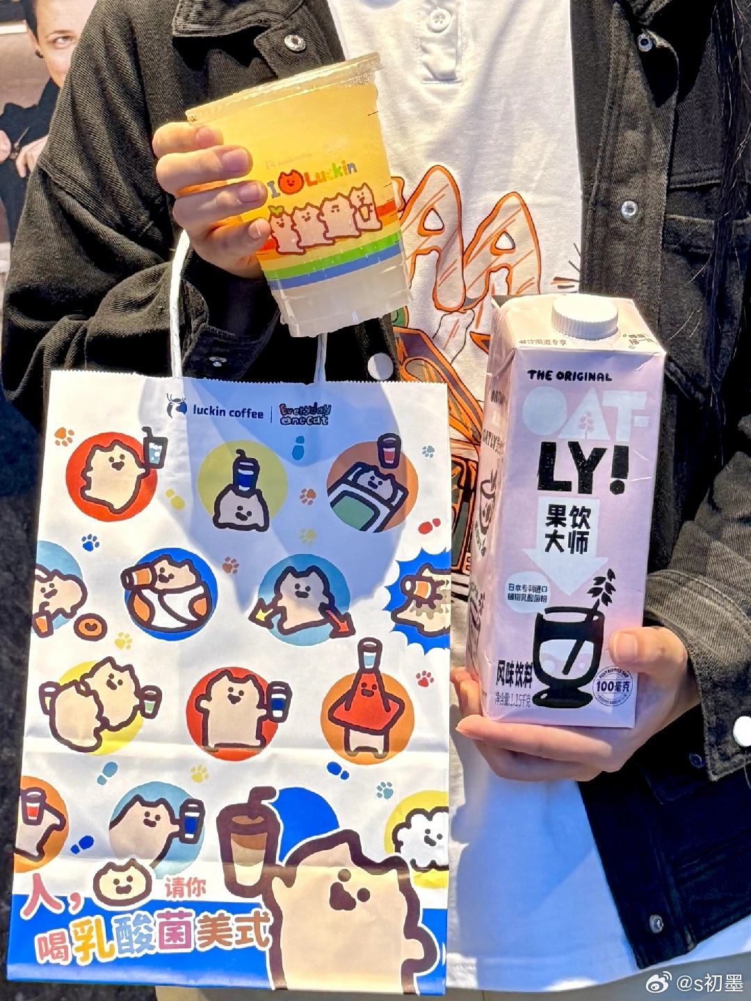 瑞幸咖啡    瑞幸最近风很大的乳酸菌已喝．.．说说感受！!❤️🔥最...