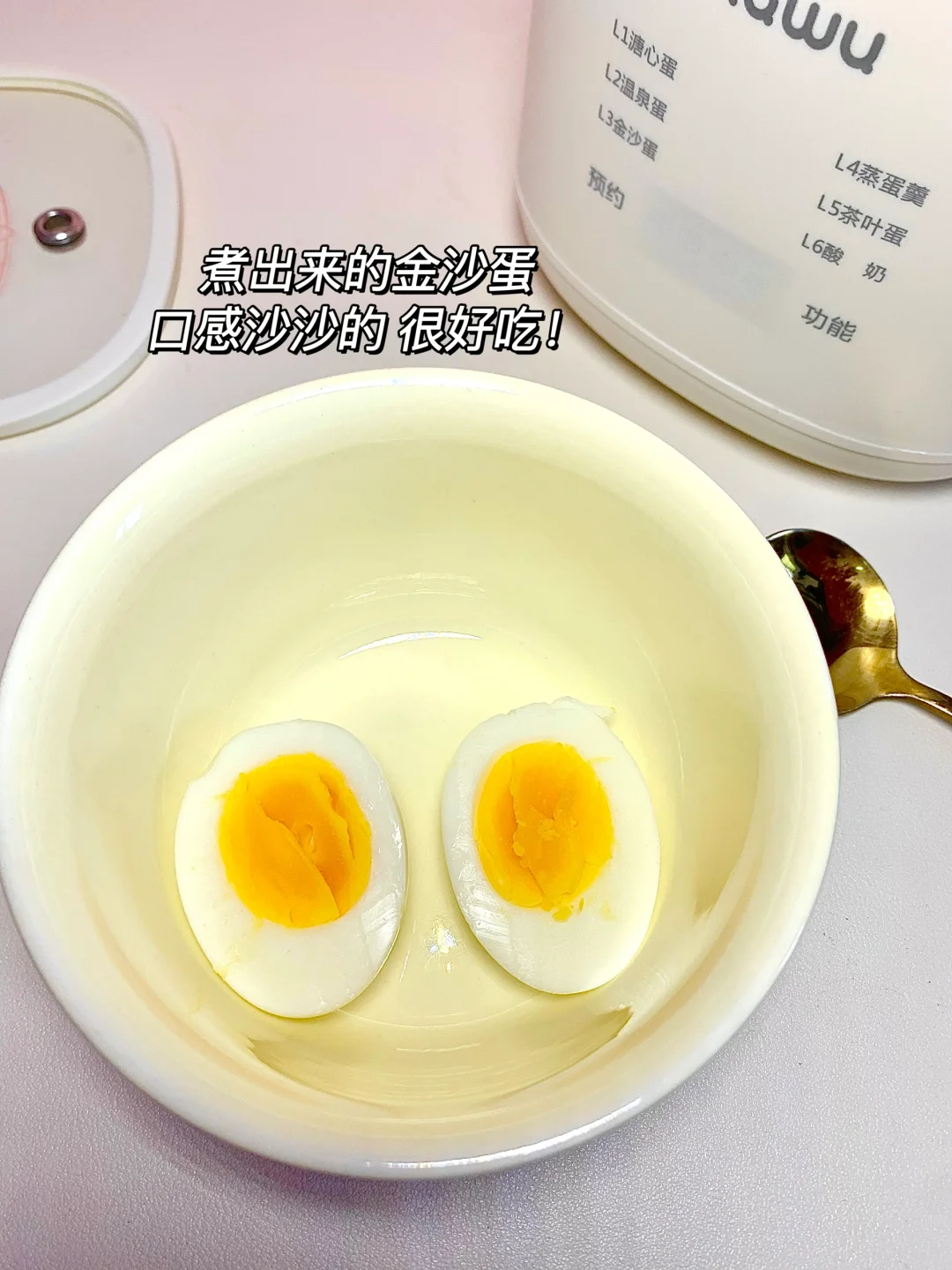 我看哪个早八打工人还没有这个煮蛋器！！