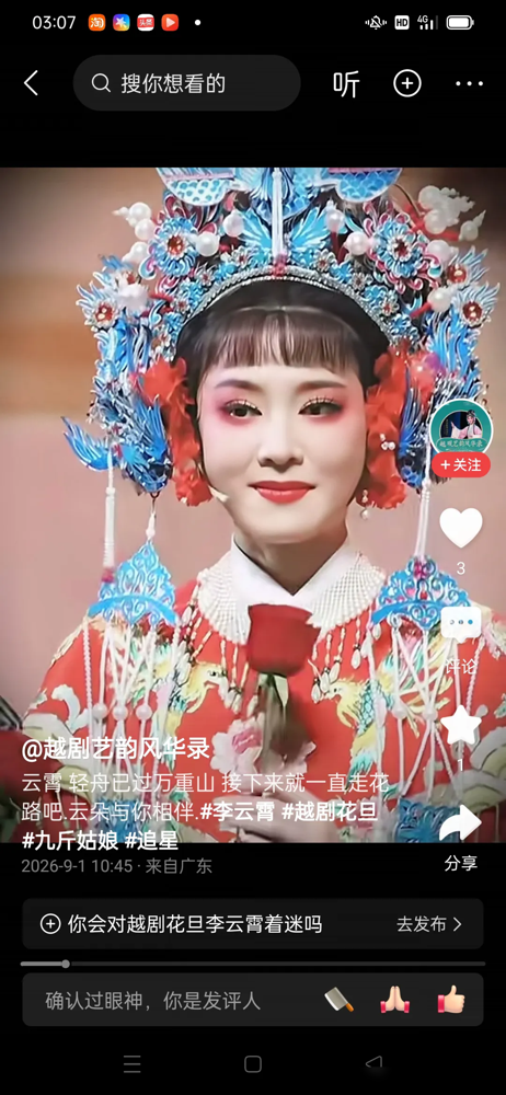敢信？有人提名陈哲远搭李云霄演《河东小镖师》？
粉丝的想法也实在，说要是拿不到郑业成的男主角色，客串个男二男三甚至师姐弟都行，就冲俩人古装扮相站一块的CP感，怎么拍都好看。
说真的陈哲远这两年古装表现确实稳，之前跟李沁搭《一笑随歌》，开播前还被唱衰没CP感，播完直接靠张力拉满的互动圈了一堆粉，去