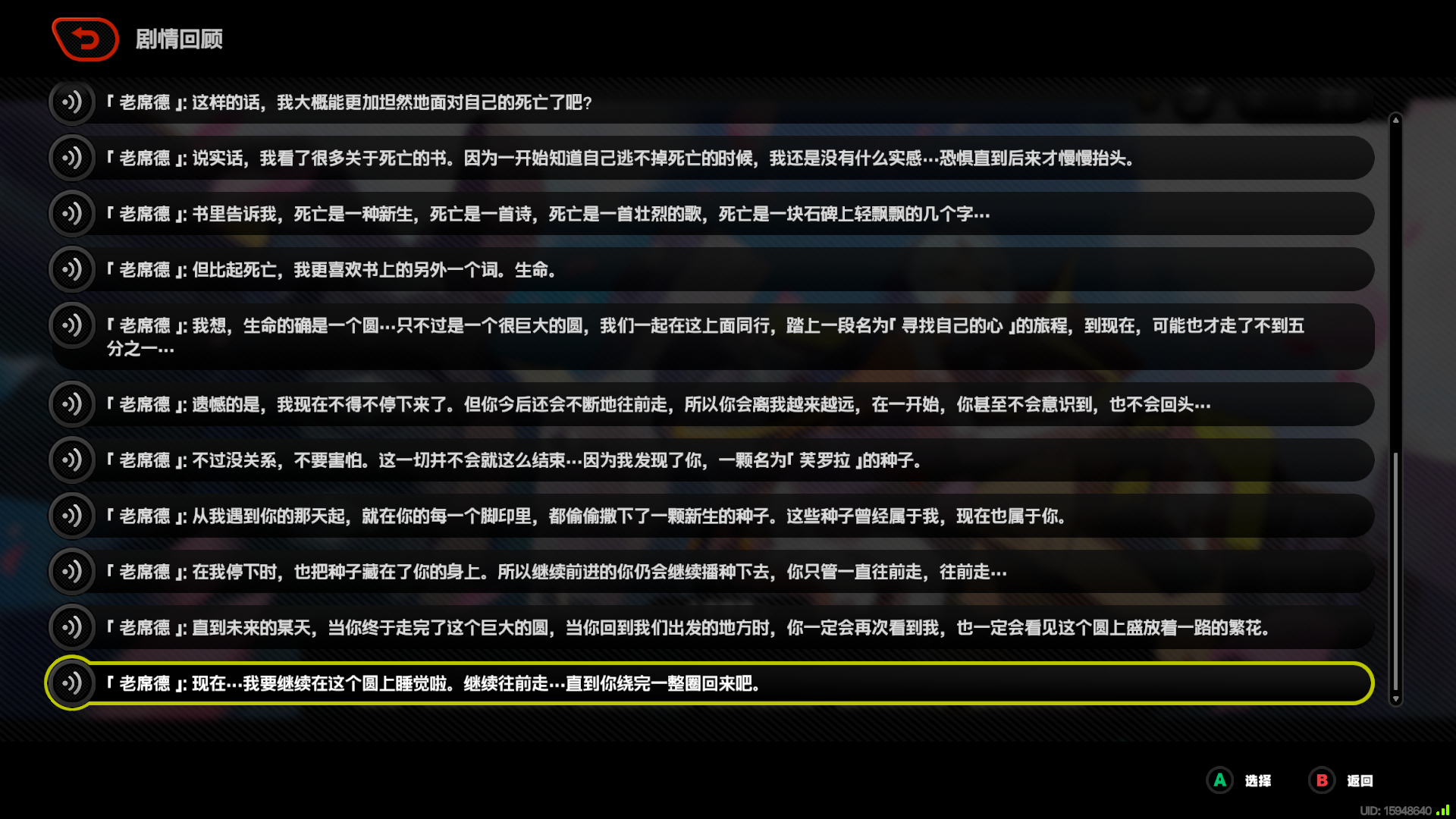 又哭惨了 ​​​
