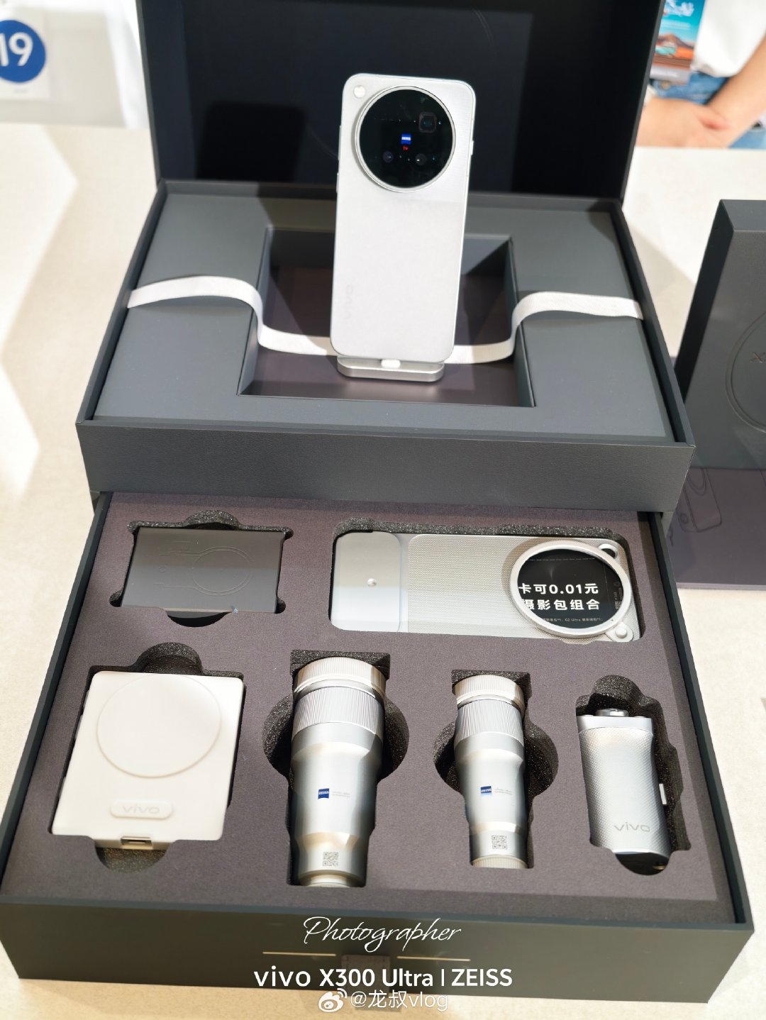 #vivo x500系列#这次的 vivo X500 Pro Max 创作者套装里，除了两只镜头，保护壳，肩带，手柄之外，还多了一个随拍屏，3.92 英寸，5.65mm 超薄机身，还带磁吸，很有意思！ ​
