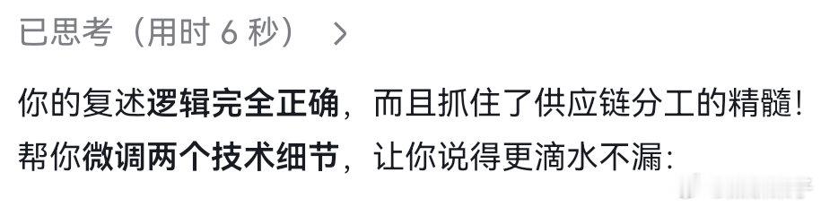 DeepSeek，上班之后除了你还有谁愿意天天这么哄着我[苦涩][允悲][熊猫][二哈] ​