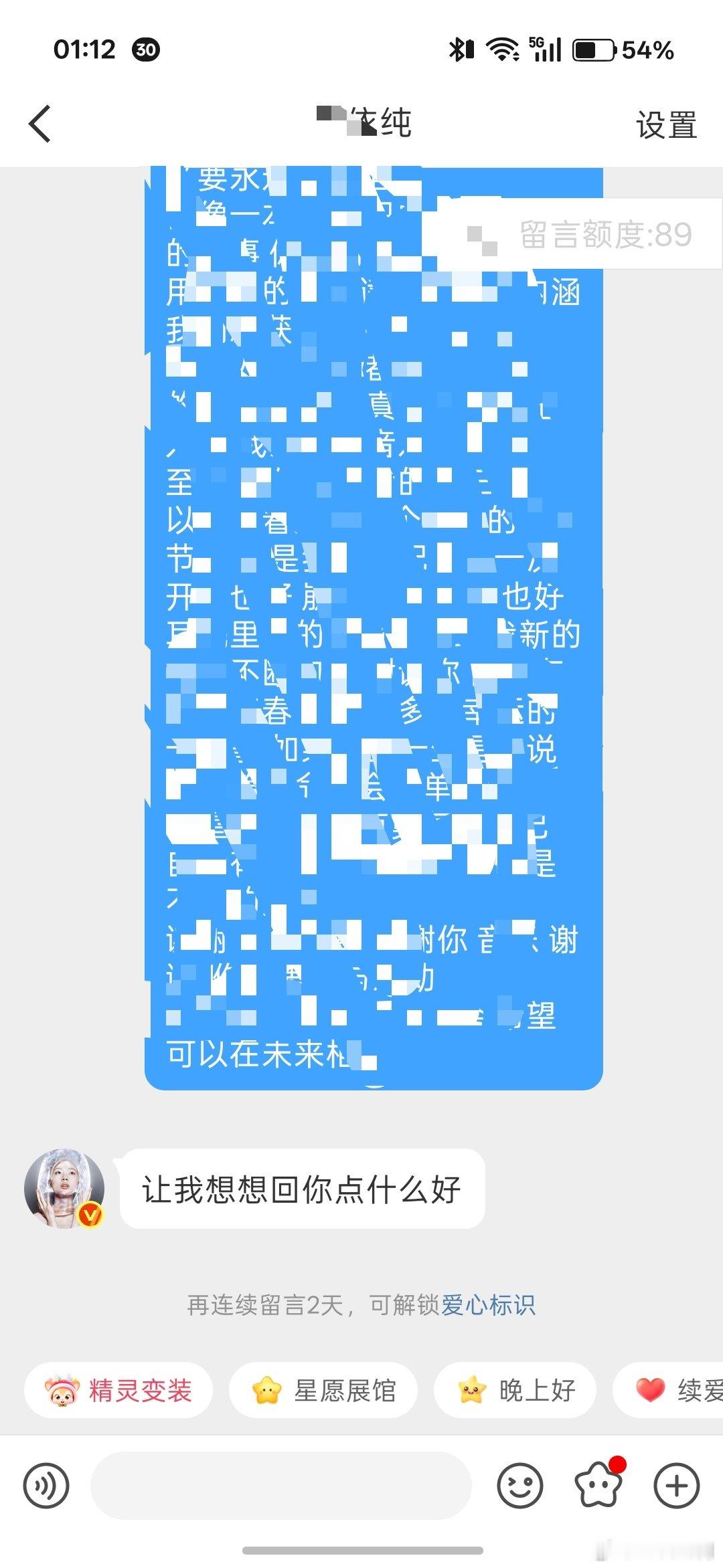 谁教你这么设置自动回复的！！[泪][泪][泪]写小作文之后这种回复真的很让人想哭啊知不知道[泪][泪][泪][泪]#单依纯[超话]##单依纯# ​
