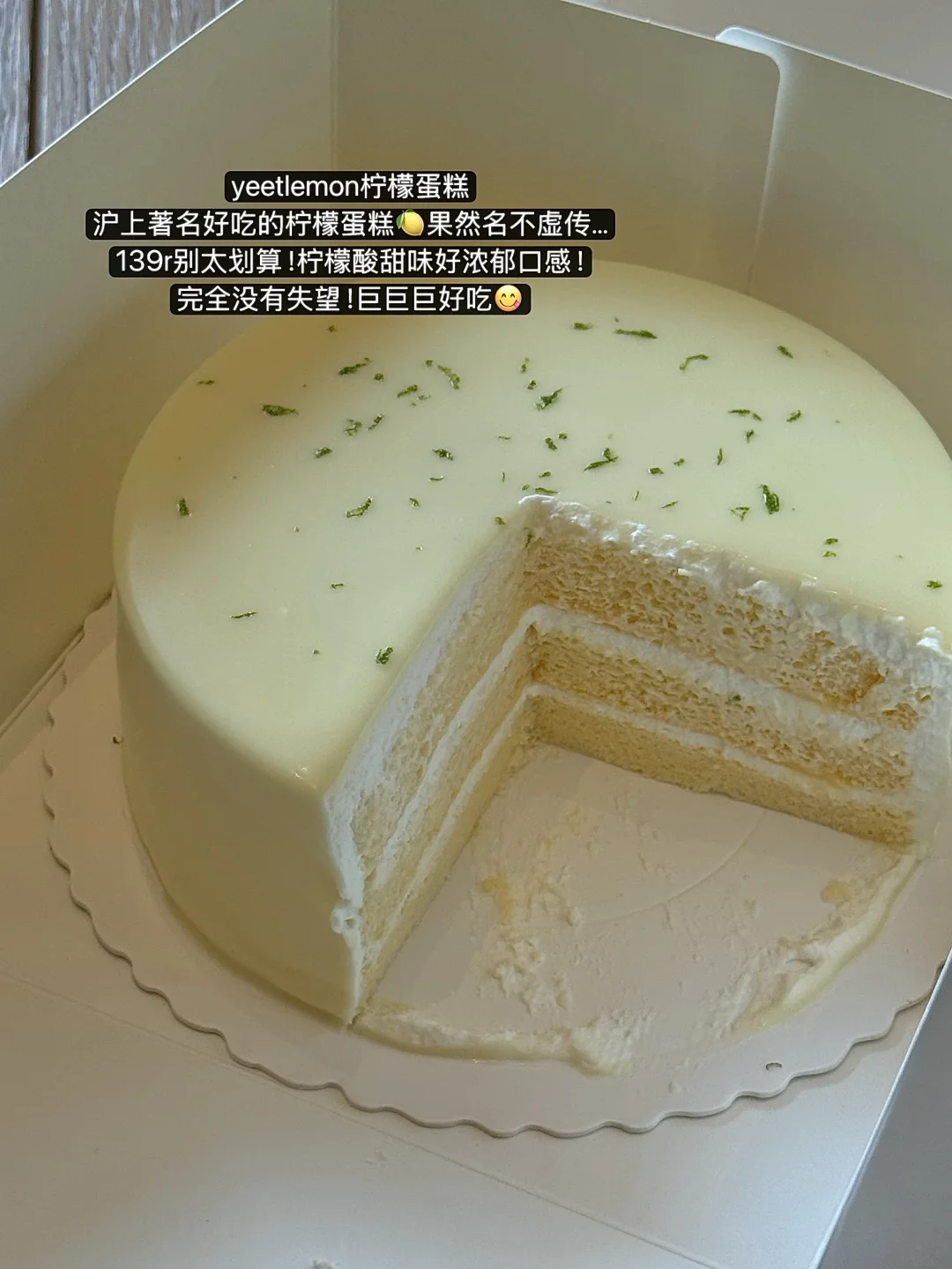 上海好吃的小甜甜8家分享🍰……