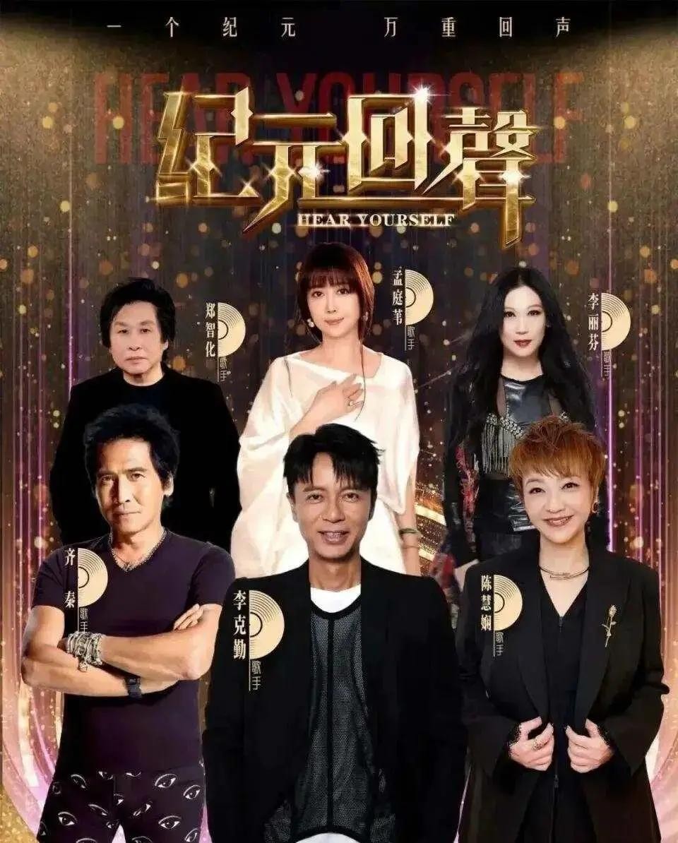 包头那场演唱会，三万多人没等来李克勤，却把一个买票进场的素人给捧红了。这哥们儿叫侯浪，被导演临时从观众席薅上台，没伴奏没提词器，硬是撑了快俩钟头，唱了小二十首歌，嗓子都快哑了

现场三万多人，竟然没一个喊退票的，还有人抱着孩子在寒风里等到睡着，就为了等一个结果

这事儿就挺有意思，一边是明星的窘迫，