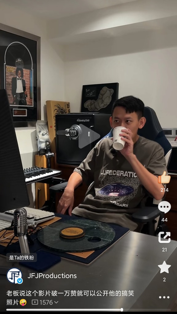 林老板的办公室很眼熟，佩云姐:林俊杰！