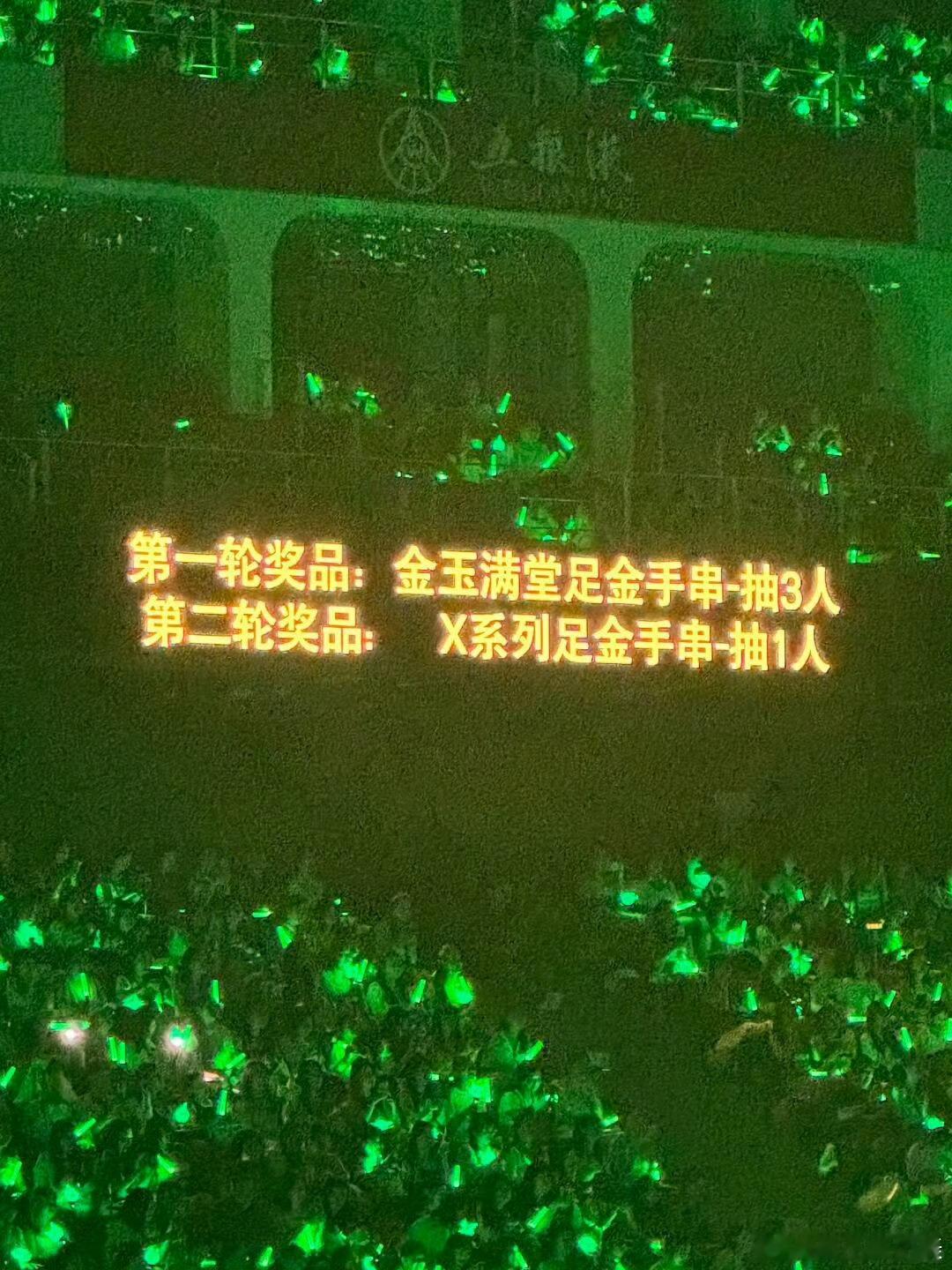 这逆应援力度，简直是把粉丝当家人宠！金元宝轮番抽奖，福利直接拉满，能感...