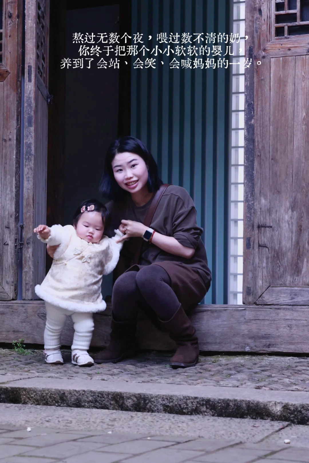 Daily｜又爱又恨的一岁