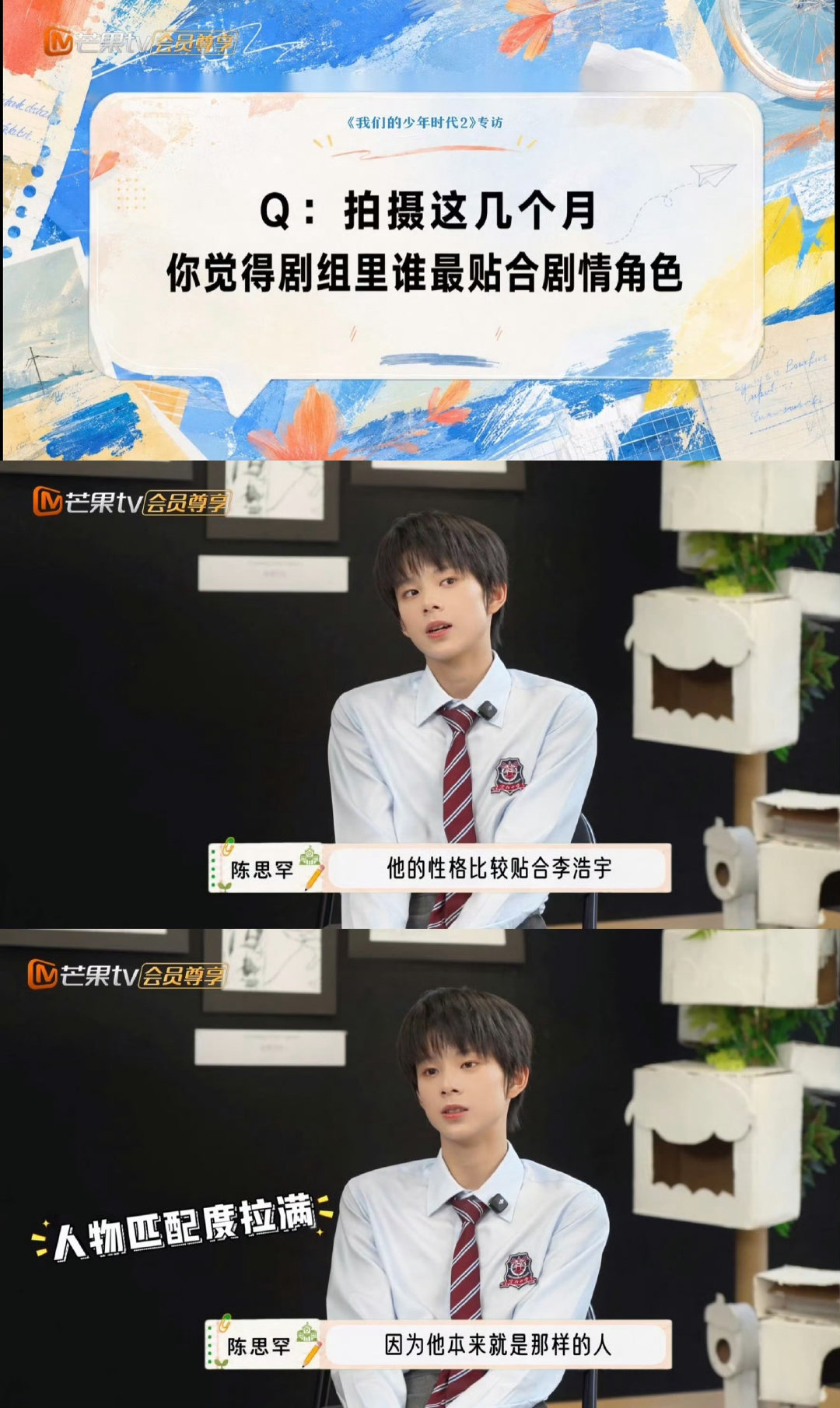 #罕奇HQ[超话]#其实脑子里面只有哥哥吧 ​