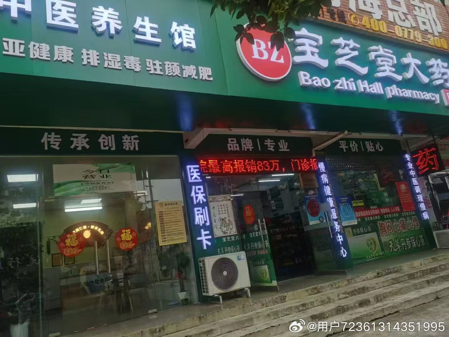 北海市高湍智能Ai中医检测仪，可以过来免费做检查  前段时间到北海市北...