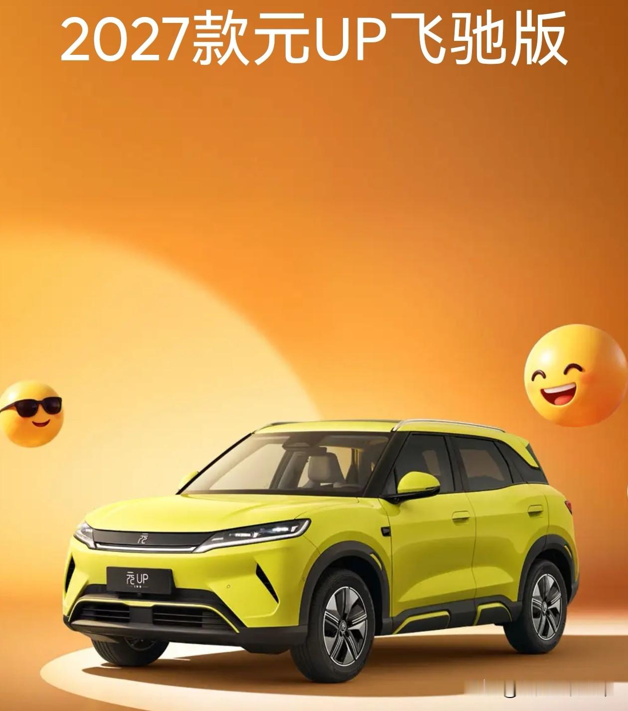 电车（新能源汽车）真的能取代油车吗？假期和朋友聊着聊着直接吵翻天了！
 
以后电车会不会彻底把油车替代了？
 
大部分人跟我想法一样：电车是大趋势，以后肯定是主流。
 
但有两个朋友死磕到底：油车永远不会被淘汰，电车毛病太多，根本不靠谱！
 
两边的话都听完了，我这也算把油车电车这点事捋明白了。