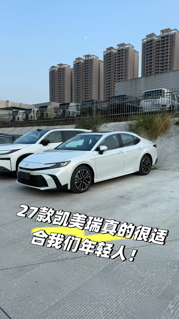 凯美瑞不愧是B级标杆