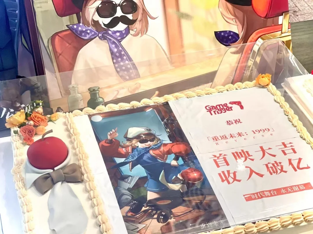 重返未来破亿了。。。？