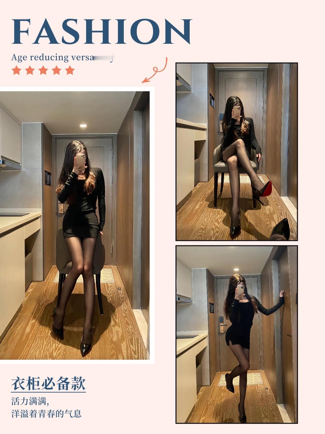 秋日穿搭谁能拒绝得了一条黑丝呢？秋风起，丝袜季。用一条黑丝，锁住整个秋...